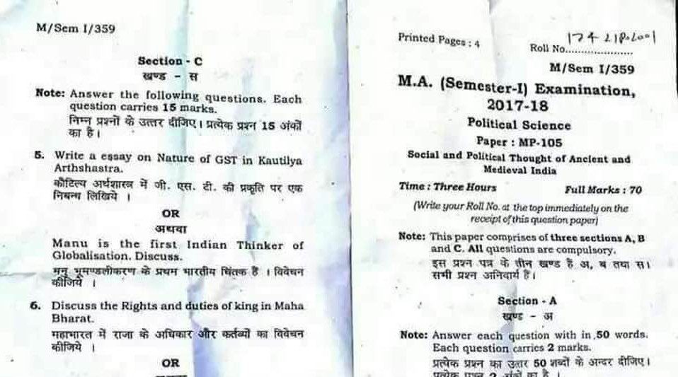 How to write a good political science paper leaked